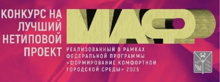 ��������� II ������������� �����-������� ���������� ��� 2026�