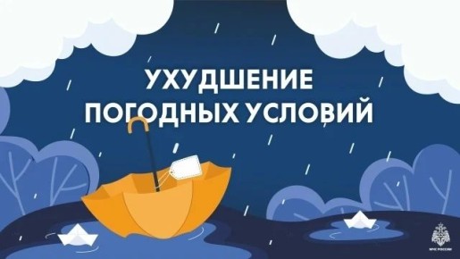 По сведениям Колымского УГМС, днем 15 мая в Магадане и местами в Ольском округе прогнозируется ветер ЮЗ 15-20 м/с, сильный дождь со снегом