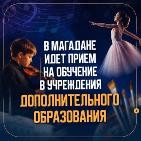 ����, ��������, ������ � ���������: ��������� ����� � ���������
