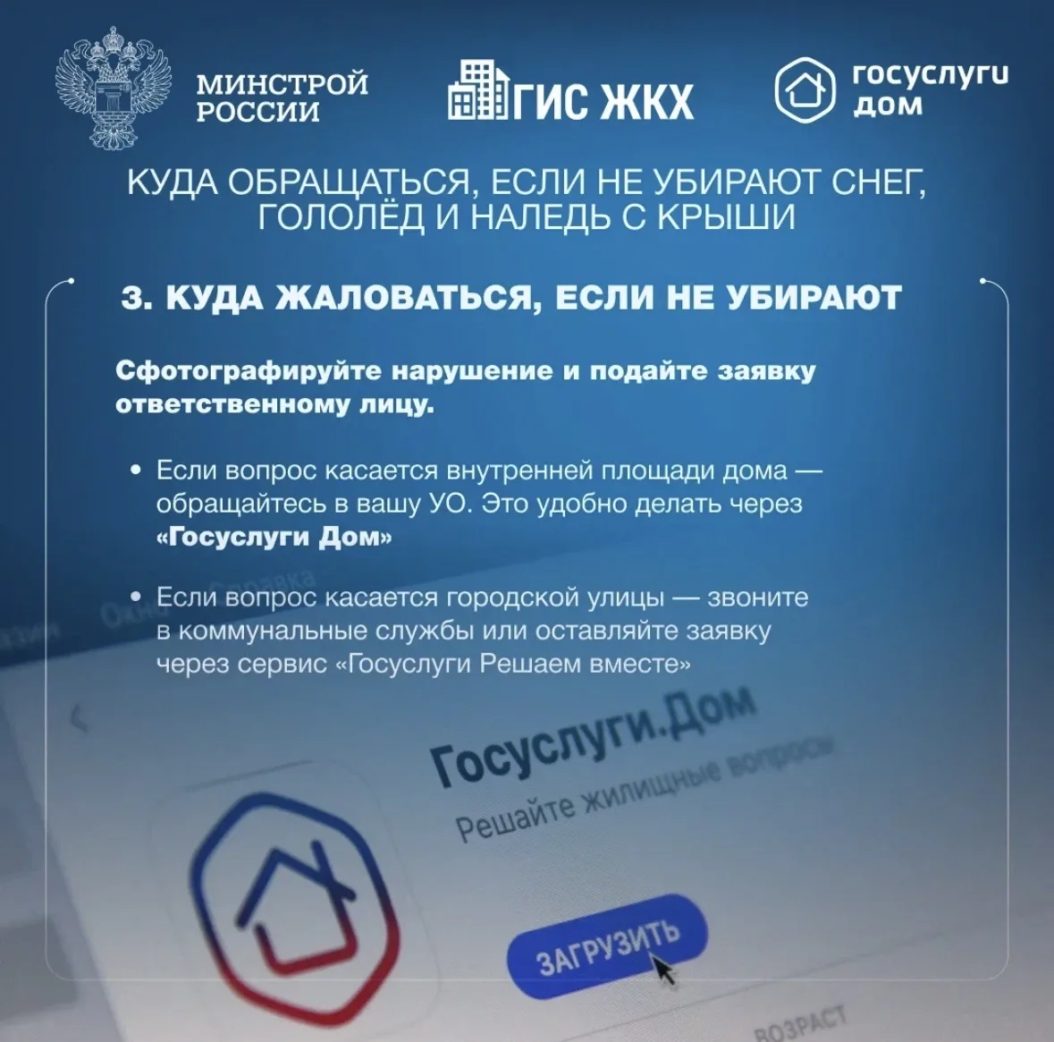 Cнегопады и гололед являются частью городской жизни Cнегопады и гололед являются частью городской жизни