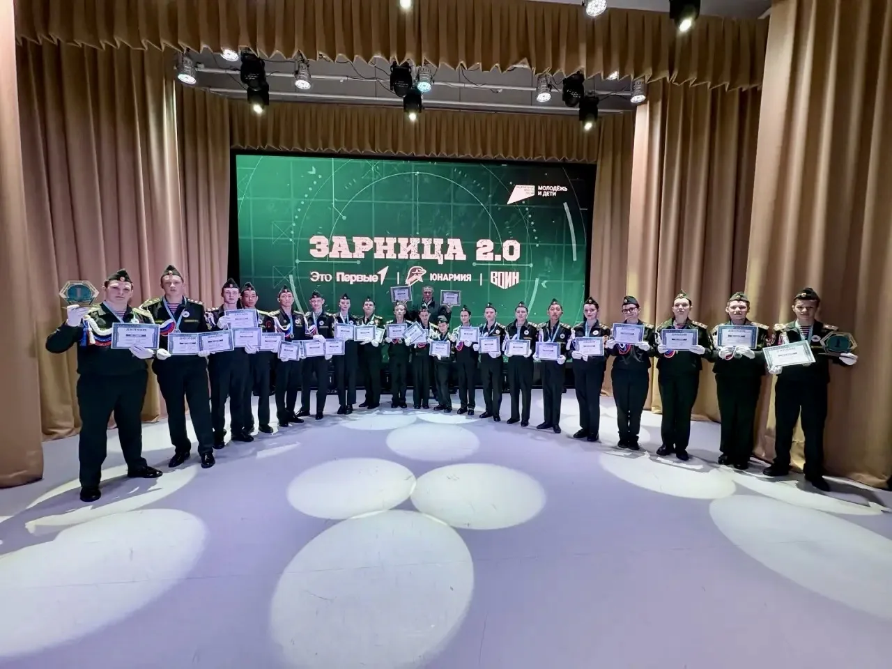 Триумф юных росгвардейцев в финале "Зарницы2.0" на Колыме Триумф юных росгвардейцев в финале "Зарницы2.0" на Колыме