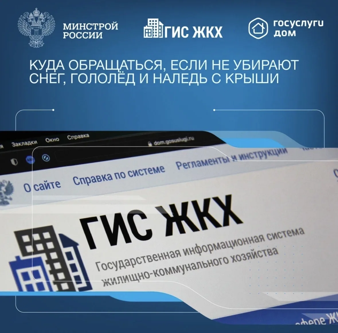 Cнегопады и гололед являются частью городской жизни