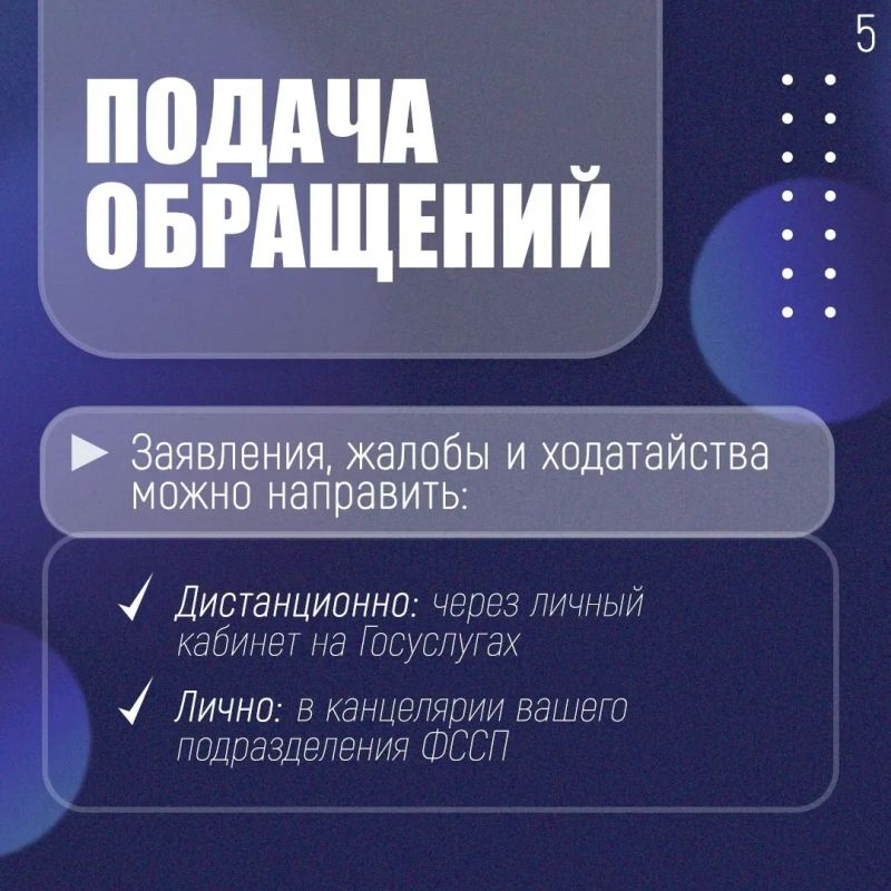 Как узнать о своих долгах? Как узнать о своих долгах?