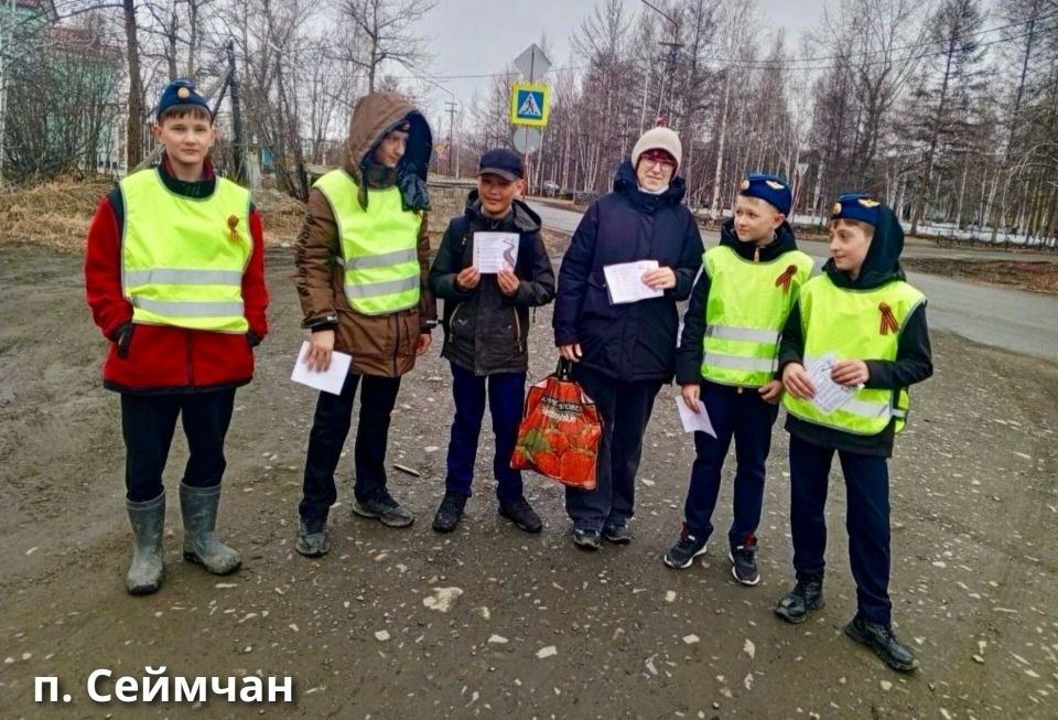 «ЮИД: Ждановка-Магадан. Память Победы» «ЮИД: Ждановка-Магадан. Память Победы»