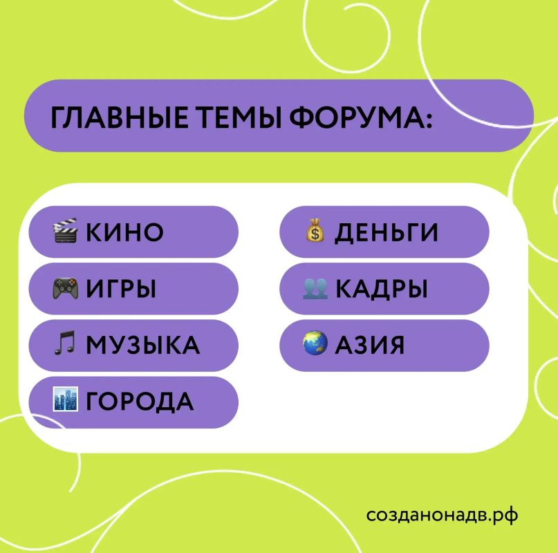 Делегация Магаданской области примет участие в международном форуме креативных индустрий в Улан-Удэ Делегация Магаданской области примет участие в международном форуме креативных индустрий в Улан-Удэ