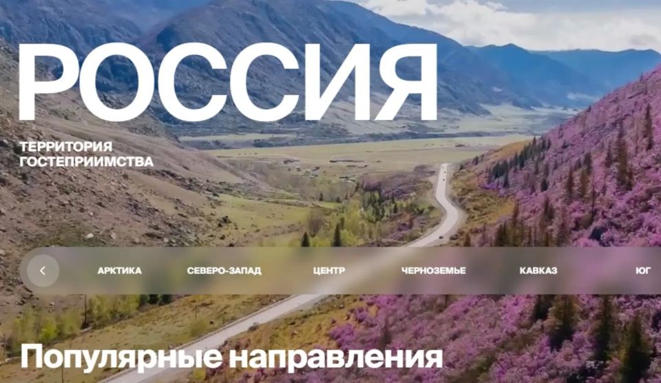 От Магадана до края света: стартовала акция для автотуристов