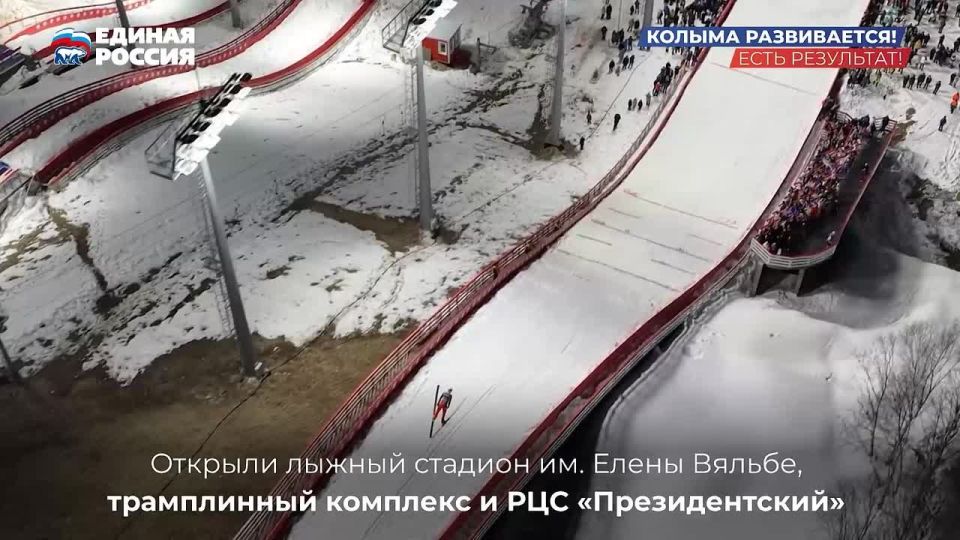 На Колыме подвели итоги пятилетия – результаты говорят сами за себя