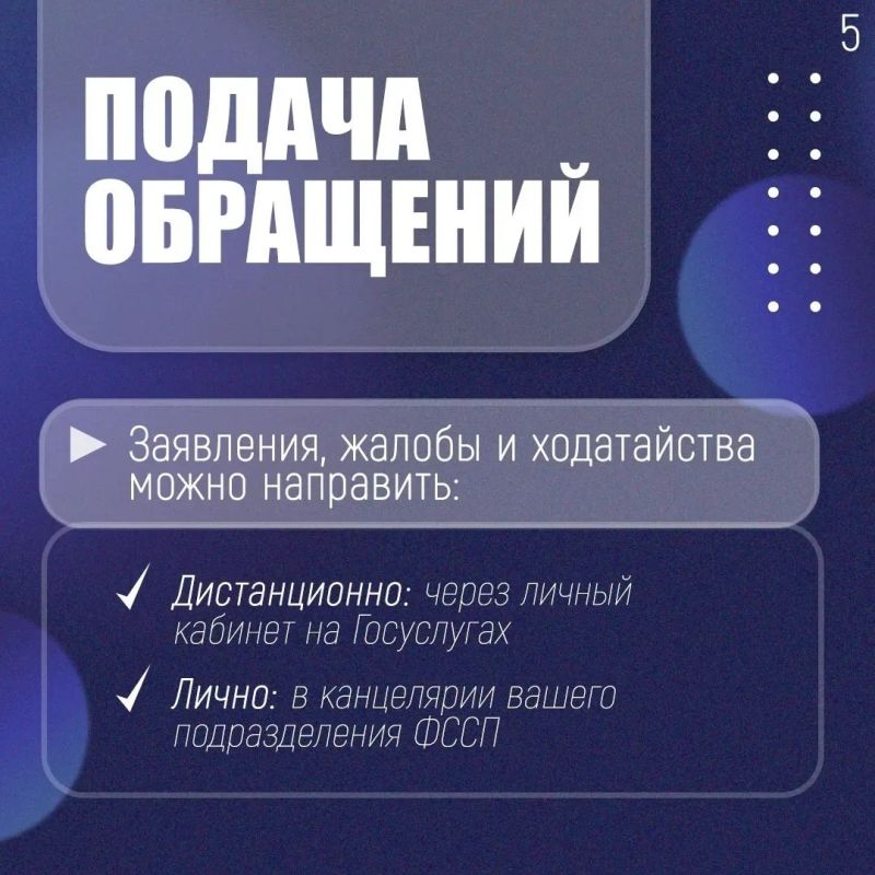 Как узнать о своих долгах? Как узнать о своих долгах?