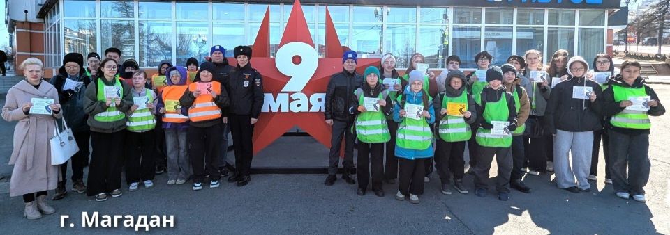«ЮИД: Ждановка-Магадан. Память Победы» «ЮИД: Ждановка-Магадан. Память Победы»