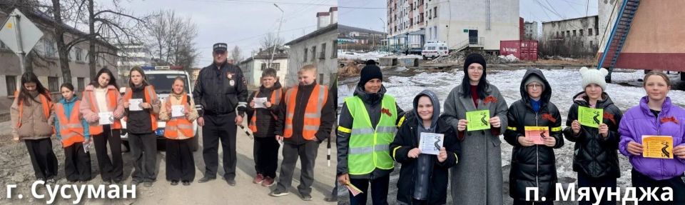 «ЮИД: Ждановка-Магадан. Память Победы» «ЮИД: Ждановка-Магадан. Память Победы»