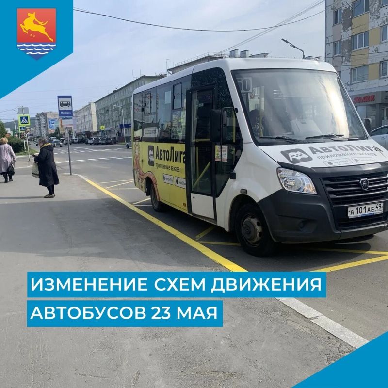 Пассажиров областного центра предупреждают, что схемы движения автобусов на время проведения полумарафона «ЗаБег.РФ» будут частично изменены