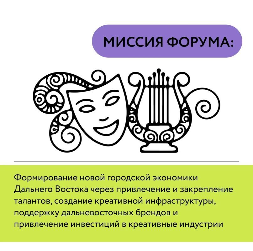 Колымчане присоединятся к международному форуму креативных индустрий «Создано на Дальнем Востоке: от контента к капиталу» Колымчане присоединятся к международному форуму креативных индустрий «Создано на Дальнем Востоке: от контента к капиталу»