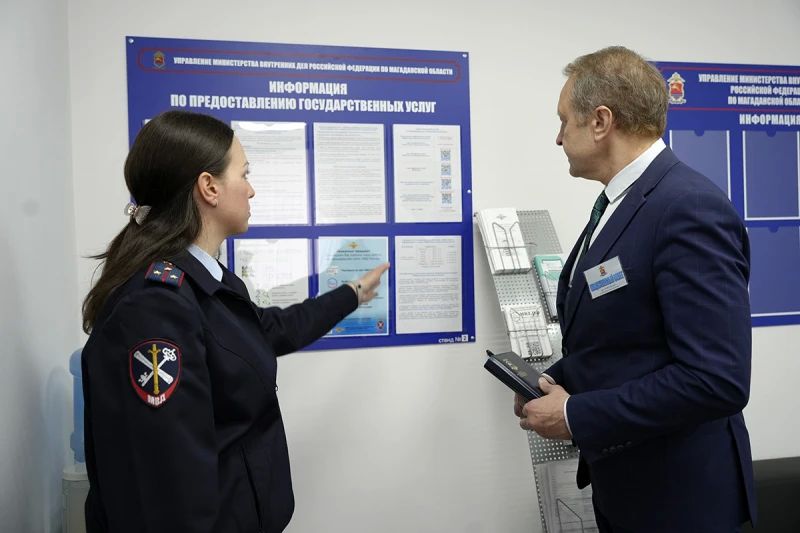 В Магадане в рамках акции «Гражданский мониторинг» общественники оценили качество оказываемых госуслуг В Магадане в рамках акции «Гражданский мониторинг» общественники оценили качество оказываемых госуслуг