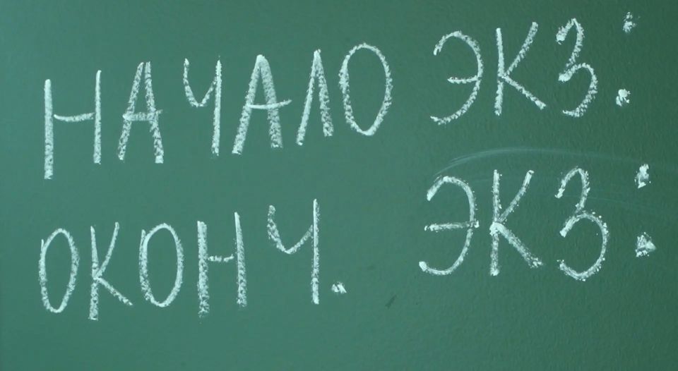 Разбираемся в тонкостях ЕГЭ-2026
