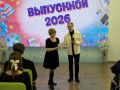 В детском технопарке «Кванториум Магадан» состоялся «Праздник выпускников-2026»