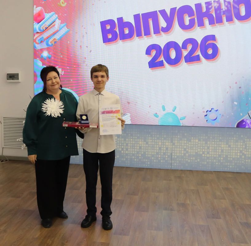 В детском технопарке «Кванториум Магадан» состоялся «Праздник выпускников-2026» В детском технопарке «Кванториум Магадан» состоялся «Праздник выпускников-2026»