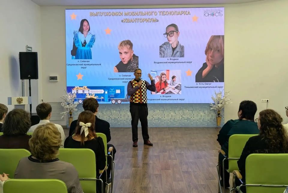 В детском технопарке «Кванториум Магадан» состоялся «Праздник выпускников-2026» В детском технопарке «Кванториум Магадан» состоялся «Праздник выпускников-2026»