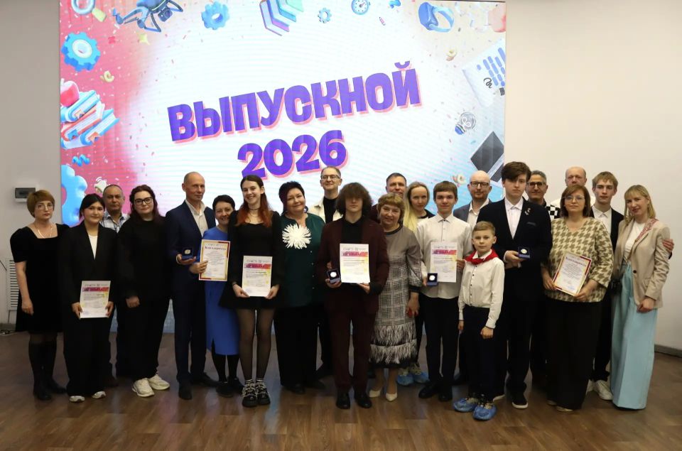 В детском технопарке «Кванториум Магадан» состоялся «Праздник выпускников-2026» В детском технопарке «Кванториум Магадан» состоялся «Праздник выпускников-2026»