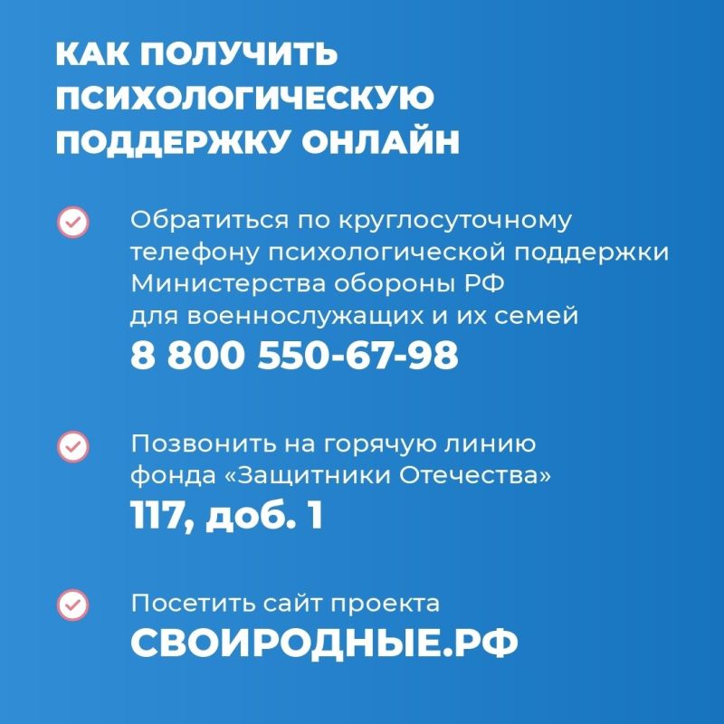 Как организована психологическая помощь для ветеранов СВО и их родных в фонде «Защитники Отечества» Как организована психологическая помощь для ветеранов СВО и их родных в фонде «Защитники Отечества»