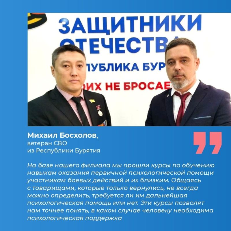 Как организована психологическая помощь для ветеранов СВО и их родных в фонде «Защитники Отечества» Как организована психологическая помощь для ветеранов СВО и их родных в фонде «Защитники Отечества»
