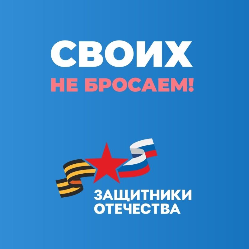 Как организована психологическая помощь для ветеранов СВО и их родных в фонде «Защитники Отечества» Как организована психологическая помощь для ветеранов СВО и их родных в фонде «Защитники Отечества»