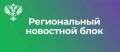 �� ����������� � ����������� ������� ���������� �� ��������������� ���