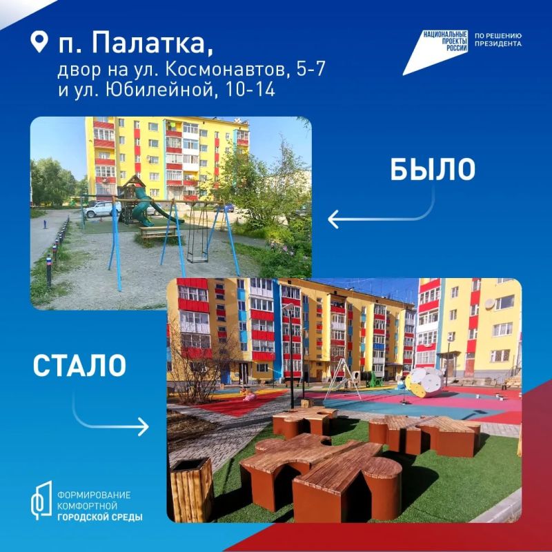 Чуть больше трех недель остается до конца Всероссийского онлайн-голосования за объекты благоустройства Чуть больше трех недель остается до конца Всероссийского онлайн-голосования за объекты благоустройства