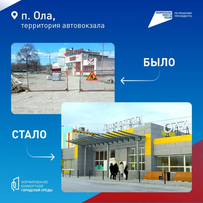 Чуть больше трех недель остается до конца Всероссийского онлайн-голосования за объекты благоустройства Чуть больше трех недель остается до конца Всероссийского онлайн-голосования за объекты благоустройства