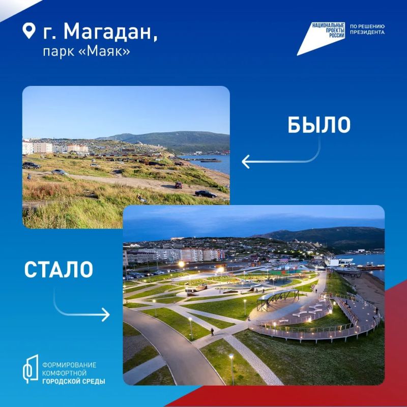 Чуть больше трех недель остается до конца Всероссийского онлайн-голосования за объекты благоустройства Чуть больше трех недель остается до конца Всероссийского онлайн-голосования за объекты благоустройства