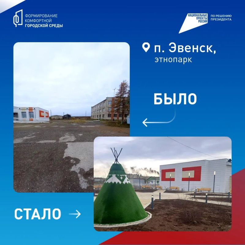 Чуть больше трех недель остается до конца Всероссийского онлайн-голосования за объекты благоустройства Чуть больше трех недель остается до конца Всероссийского онлайн-голосования за объекты благоустройства