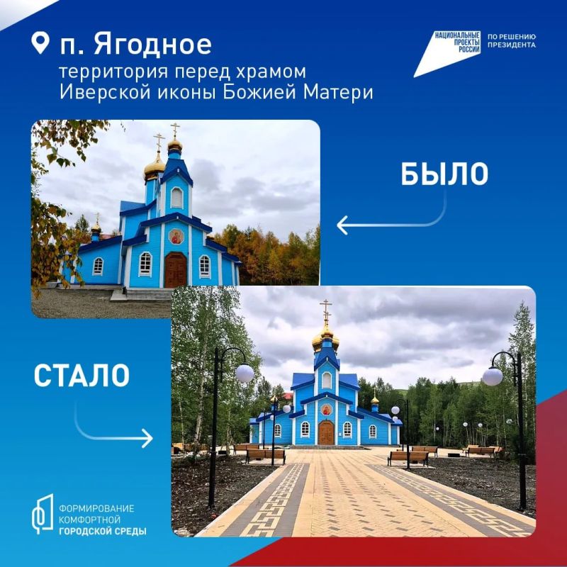 Чуть больше трех недель остается до конца Всероссийского онлайн-голосования за объекты благоустройства Чуть больше трех недель остается до конца Всероссийского онлайн-голосования за объекты благоустройства