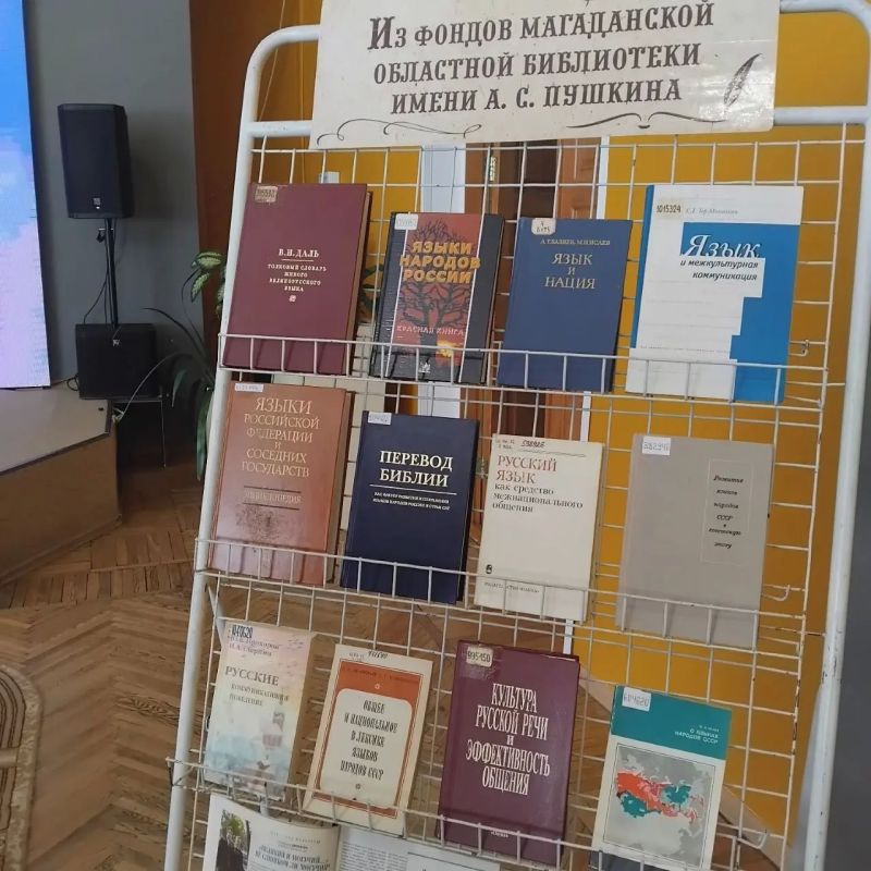 ХХІХ Кирилло-Мефодиевские чтения в Магадане собрали ученых и педагогов ХХІХ Кирилло-Мефодиевские чтения в Магадане собрали ученых и педагогов