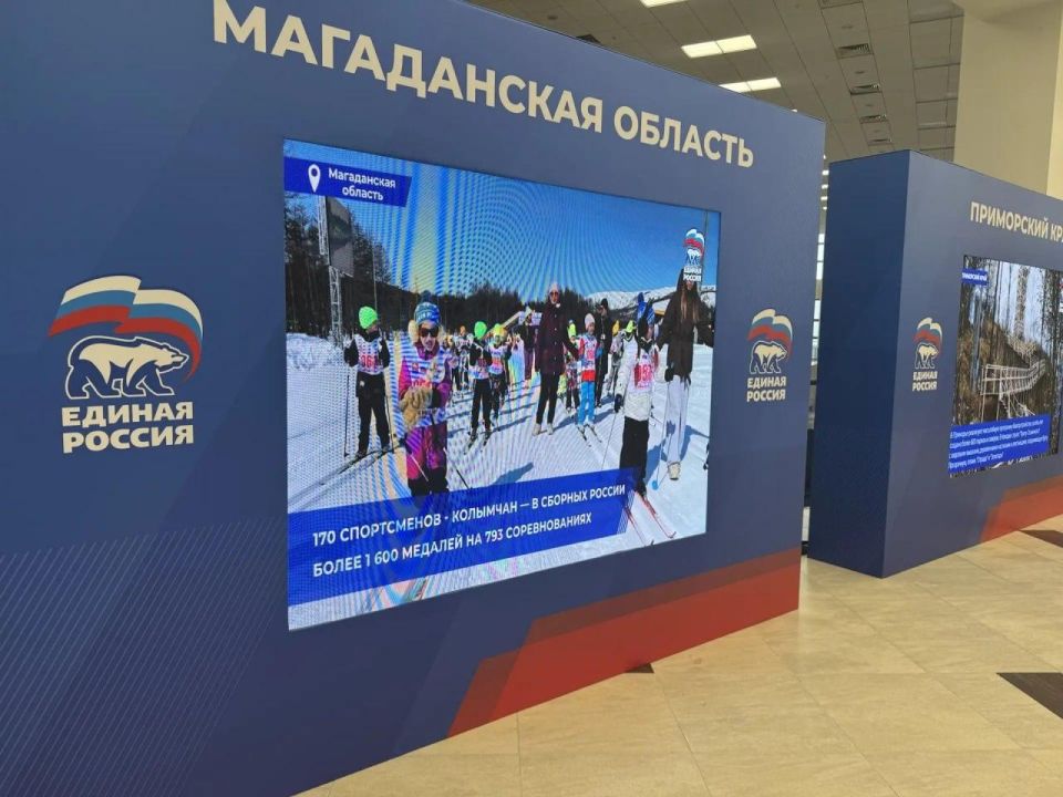 Колымчане принимают участие в окружном отчетно-программном форуме «Единой России» Колымчане принимают участие в окружном отчетно-программном форуме «Единой России»