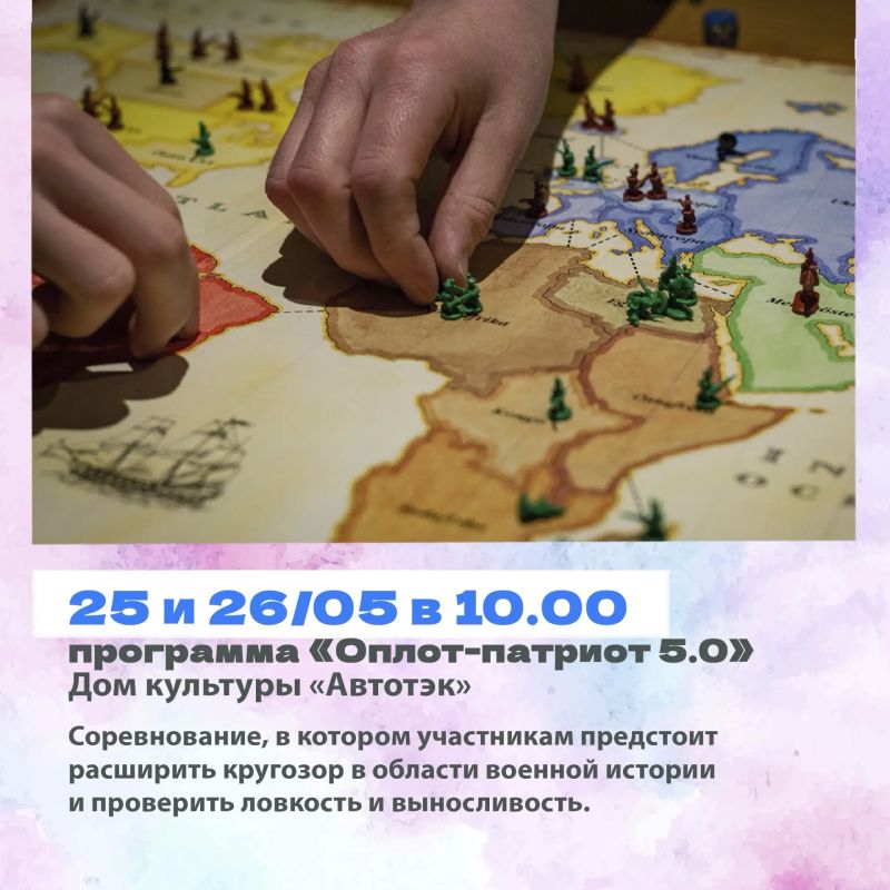 Минкульт Колымы представляет подборку интересных событий, которые можно посетить на неделе с 25 по 31 мая с Пушкинской картой Минкульт Колымы представляет подборку интересных событий, которые можно посетить на неделе с 25 по 31 мая с Пушкинской картой