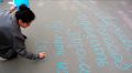 Вооружились мелом и хорошим настроением: в Магадане прошла уличная акция