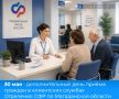 � �������, 30 ���, � ���������� ������� ��������� ����������� ����� ������ �� ����������� ������� ������� �������������� ���� ����� �������
