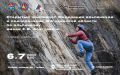 Открытый чемпионат по альпинизму пройдет на Нюклинской косе 6 и 7 июня