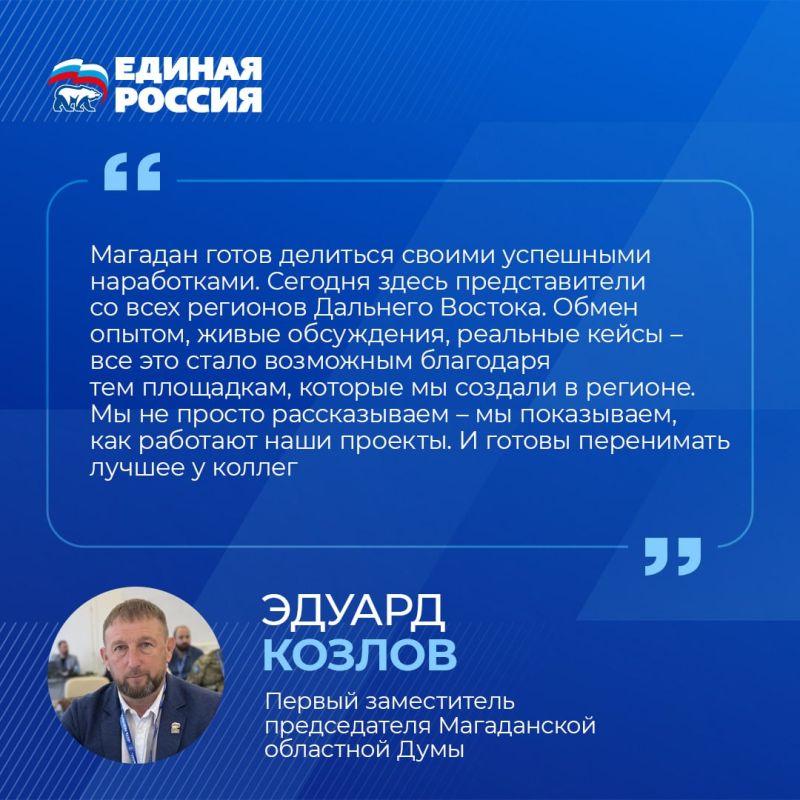 Переезд квалифицированных кадров на Дальний Восток – важная составляющая развития макрорегиона Переезд квалифицированных кадров на Дальний Восток – важная составляющая развития макрорегиона