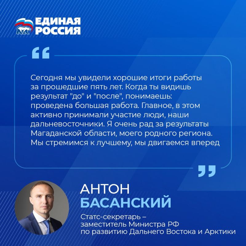 Переезд квалифицированных кадров на Дальний Восток – важная составляющая развития макрорегиона Переезд квалифицированных кадров на Дальний Восток – важная составляющая развития макрорегиона