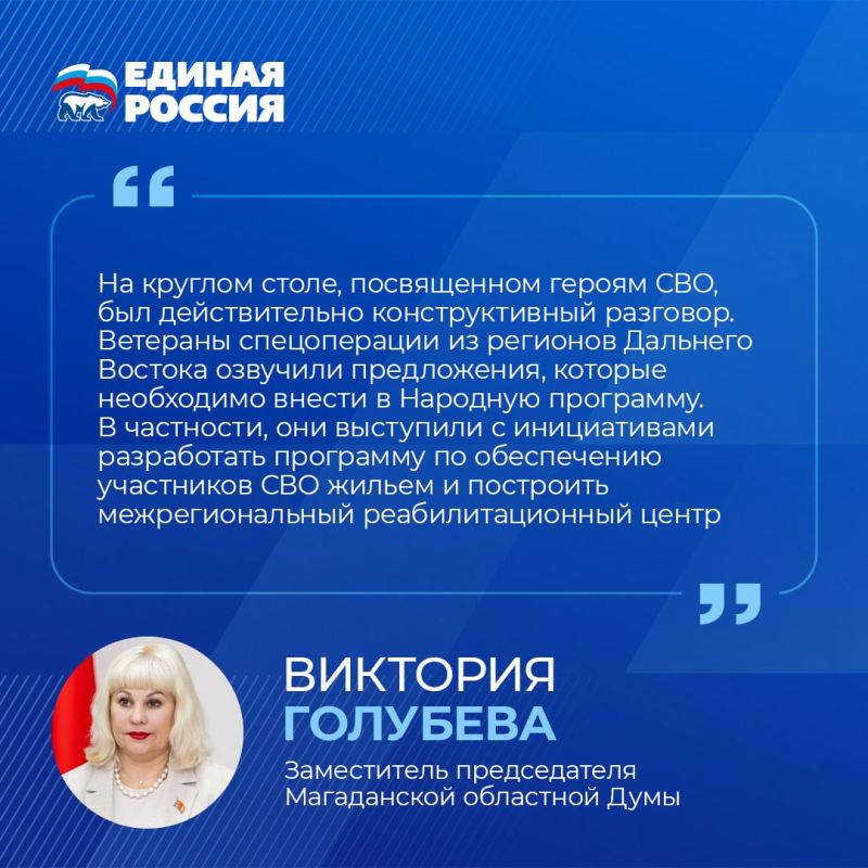 Переезд квалифицированных кадров на Дальний Восток – важная составляющая развития макрорегиона Переезд квалифицированных кадров на Дальний Восток – важная составляющая развития макрорегиона