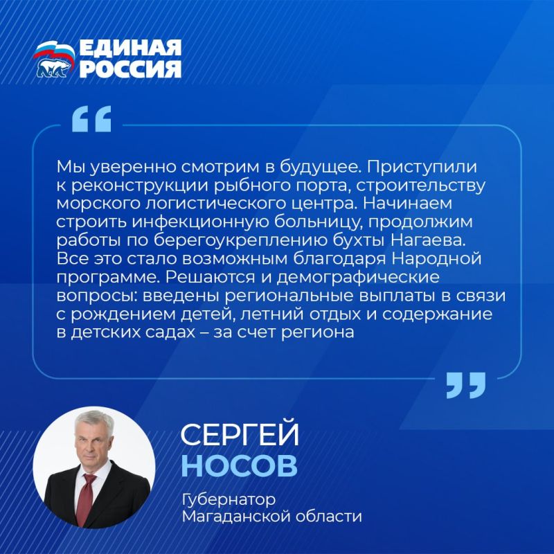Переезд квалифицированных кадров на Дальний Восток – важная составляющая развития макрорегиона Переезд квалифицированных кадров на Дальний Восток – важная составляющая развития макрорегиона