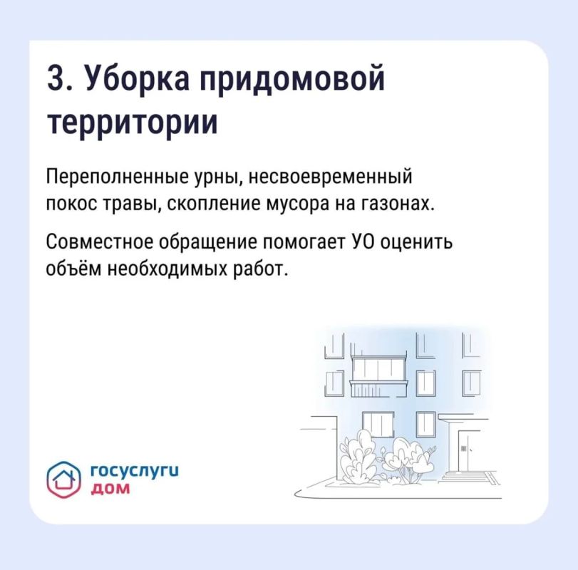 Почему коллективная заявка эффективнее индивидуальной? Почему коллективная заявка эффективнее индивидуальной?