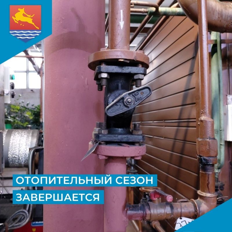 В колымской столице завершается отопительный сезон