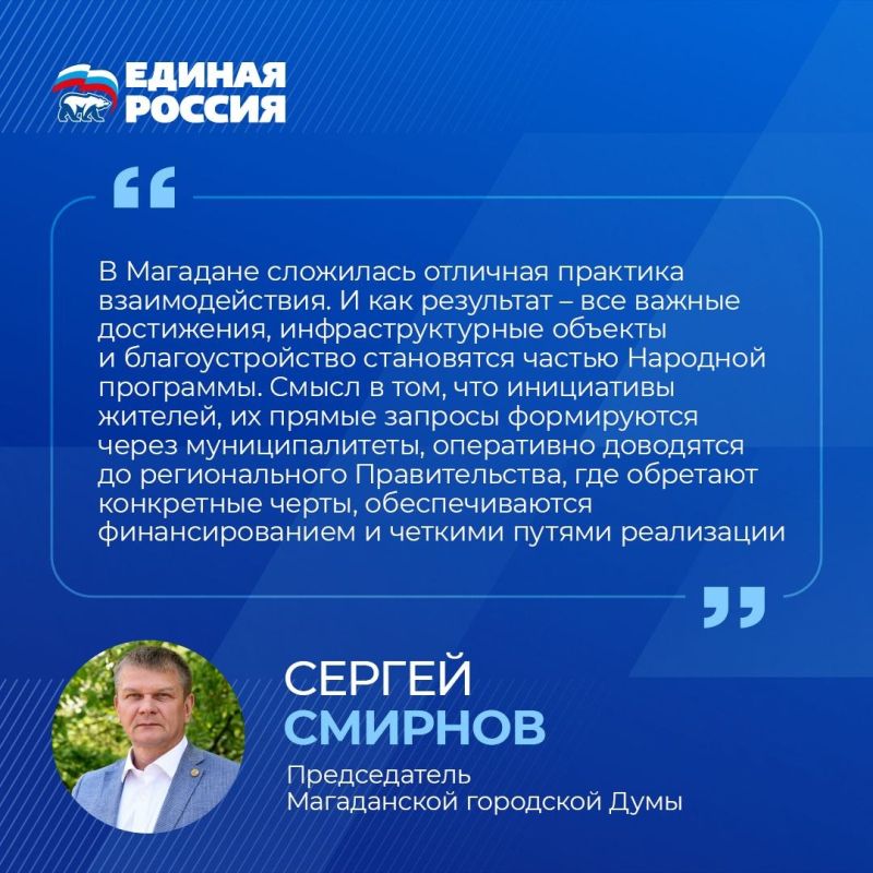 Обновление парка коммунальной техники — это ответ на прямые запросы колымчан в рамках реализации регионального блока Народной программы «Единой России» Обновление парка коммунальной техники — это ответ на прямые запросы колымчан в рамках реализации регионального блока Народной программы «Единой России»