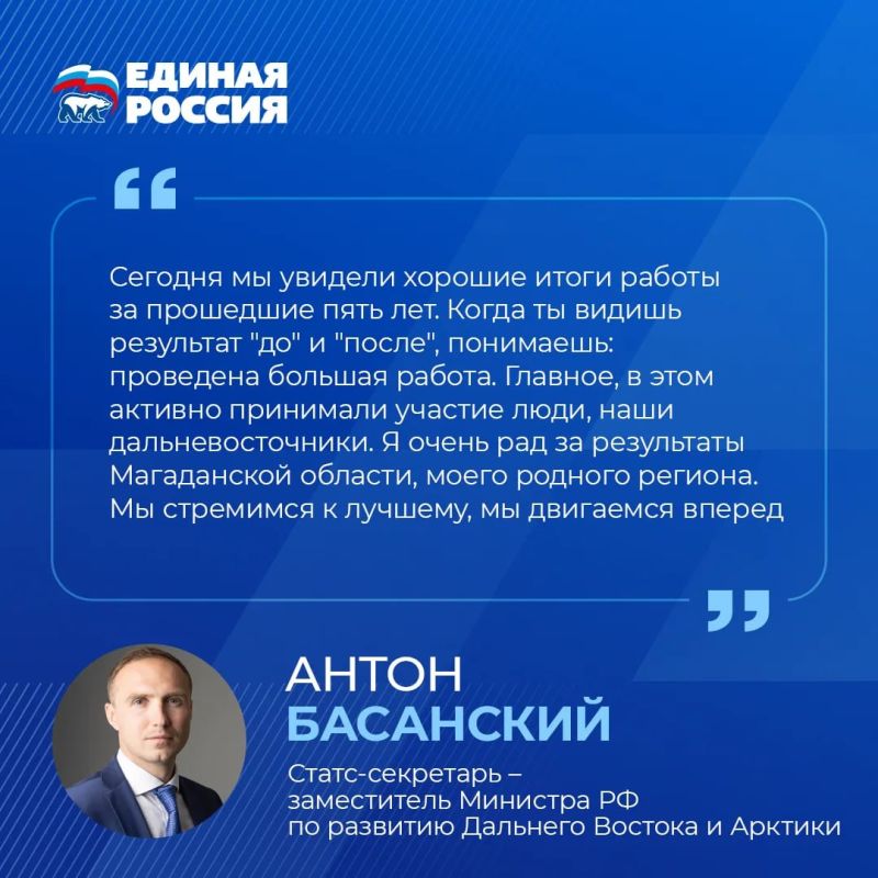 Переезд квалифицированных кадров на Дальний Восток – важная составляющая развития макрорегиона Переезд квалифицированных кадров на Дальний Восток – важная составляющая развития макрорегиона