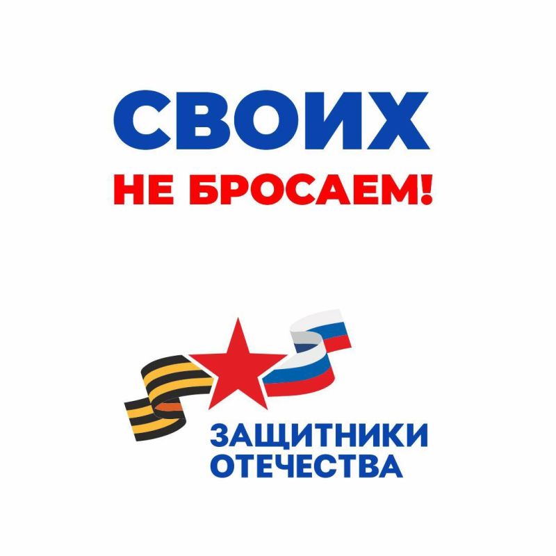 Фонд «Защитники Отечества» помогает ветеранам СВО получить доплату на покупку технического средства реабилитации Фонд «Защитники Отечества» помогает ветеранам СВО получить доплату на покупку технического средства реабилитации