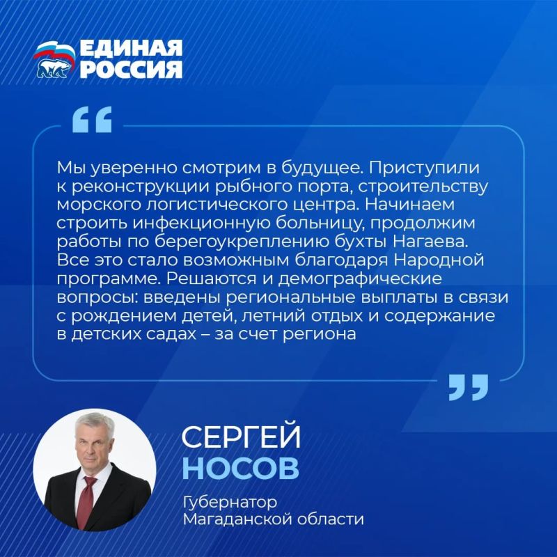 Переезд квалифицированных кадров на Дальний Восток – важная составляющая развития макрорегиона Переезд квалифицированных кадров на Дальний Восток – важная составляющая развития макрорегиона