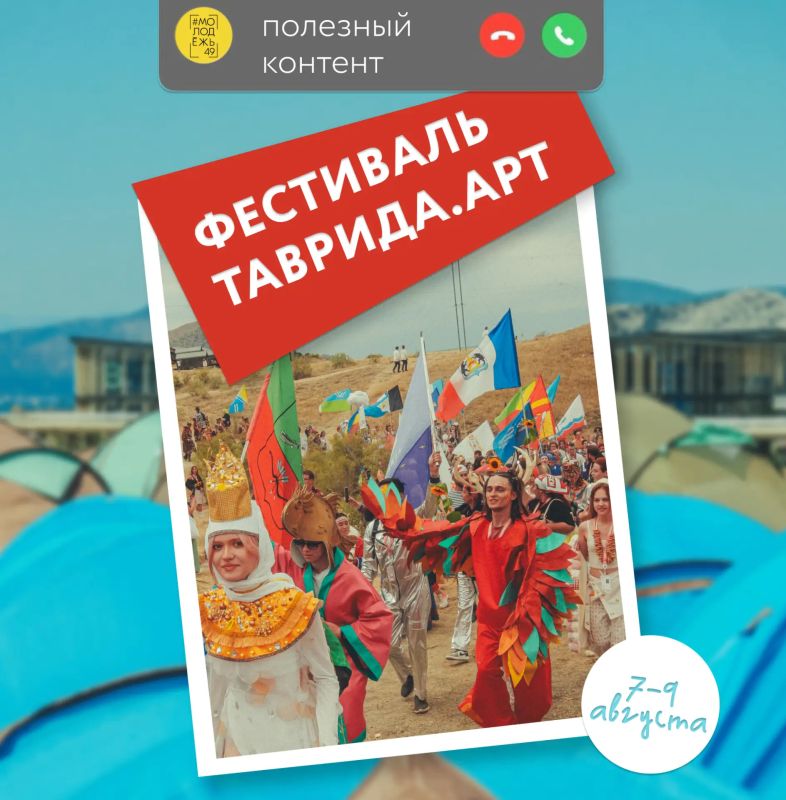 На твой телефон пришло новое сообщение, посмотри - вдруг там что-то важное…
