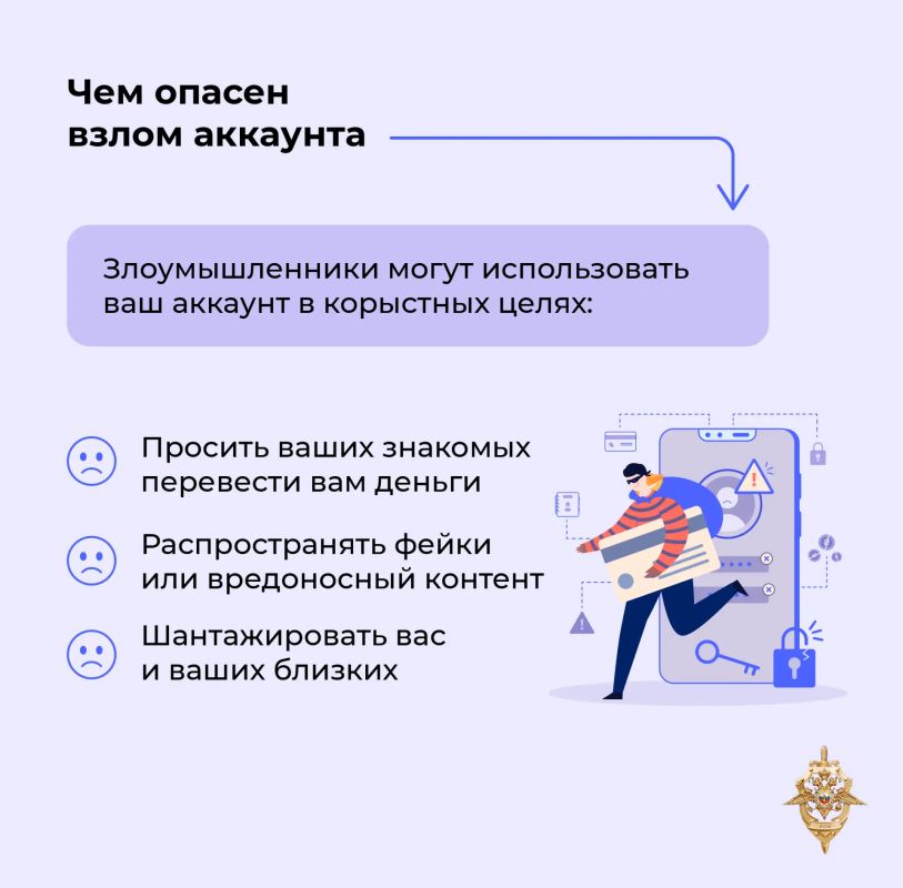 Будьте бдительны: простые шаги при взломе аккаунта Будьте бдительны: простые шаги при взломе аккаунта