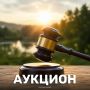 Внимание, аукцион!. Министерство природных ресурсов и экологии Магаданской области уведомляет, что до 16.06.2026 открыт прием заявок на участие в аукционе по предоставлению права пользования участком недр местного значения...